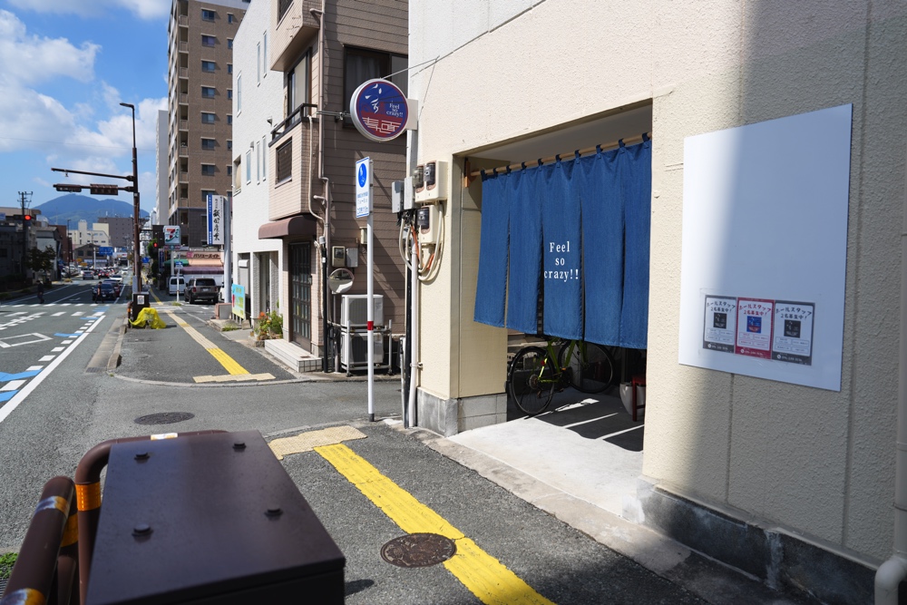 feel so crazy 熊本ラーメン