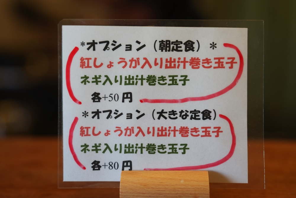笹本商店 山鹿 熊本