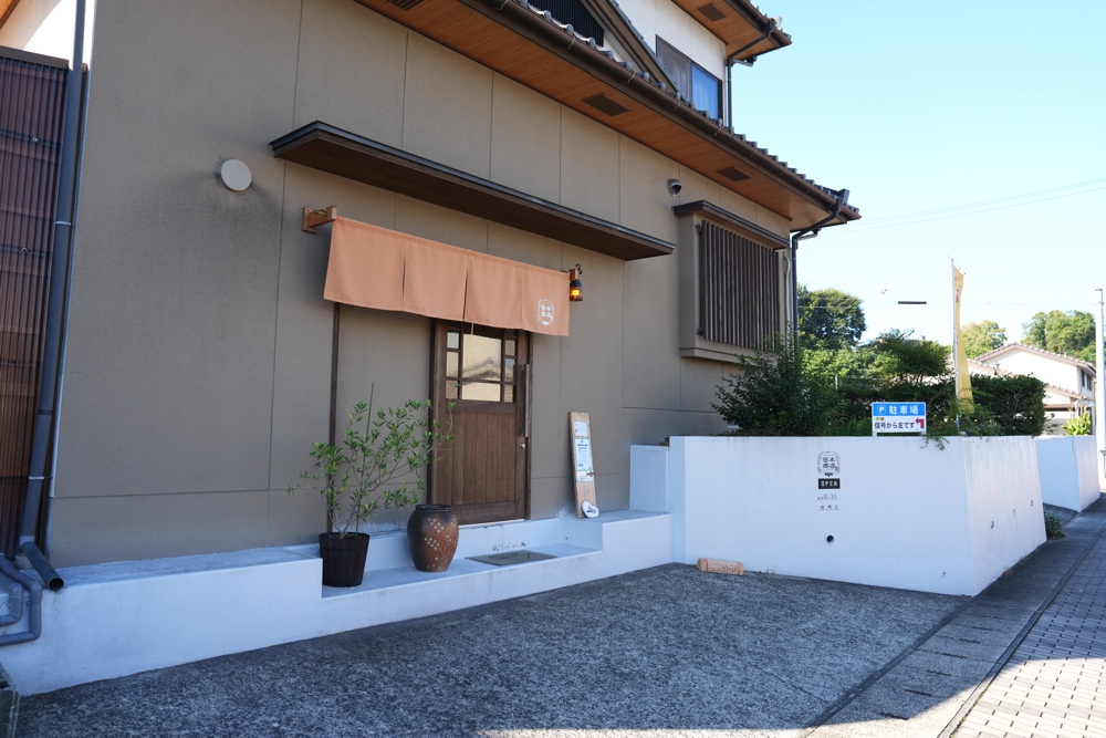 笹本商店 山鹿 熊本