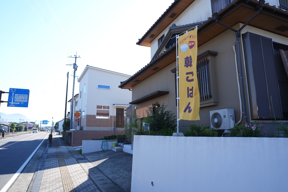 笹本商店 山鹿 熊本