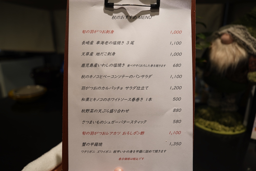 Slow & Easy 熊本