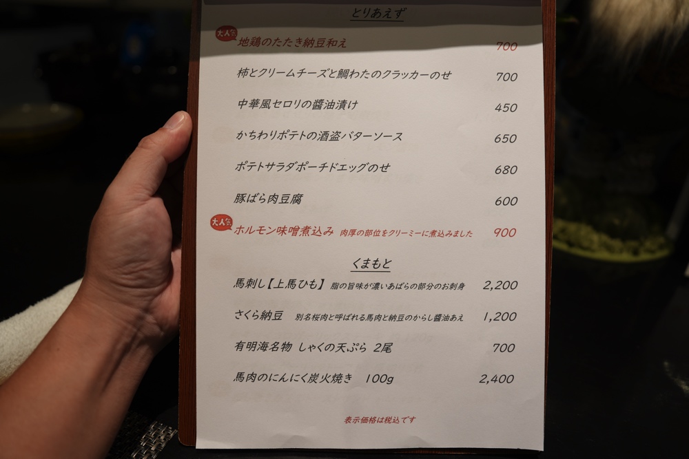 Slow & Easy 熊本
