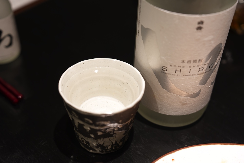 白岳しろ
