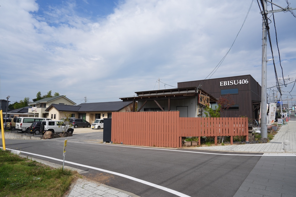 UKAPAN 益城町 パン
