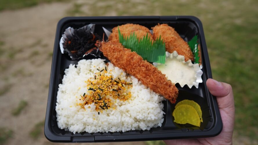 揚げもん屋さわ田 益城町