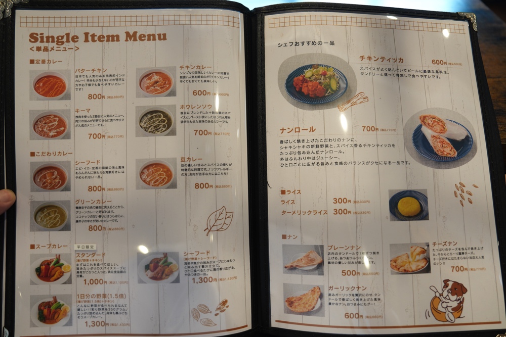 トルネード カレー 熊本