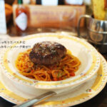 風薫るパスタ 熊本