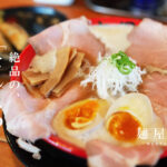 そううん 宗運 熊本