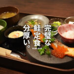 sumi box 熊本