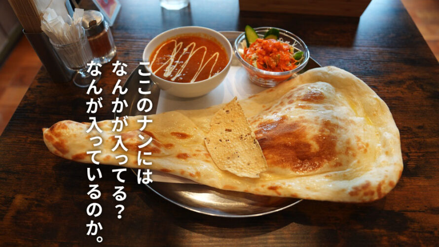 トルネード カレー 熊本